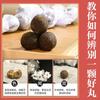 Beijing Tongrentang Ai Rong Ai Pasta Umbilical Píldora Pasta de Moxibustión Longan Zanthoxylum Pasta para Puntos de Acupuntura Nan Huaijin Ai Cao Pasta para Ombligo
