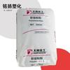 Placa de plástico para lámparas de impacto de alta transparencia y grado de inyección PC02-10R de hierro y viento de Zhejiang 02-10