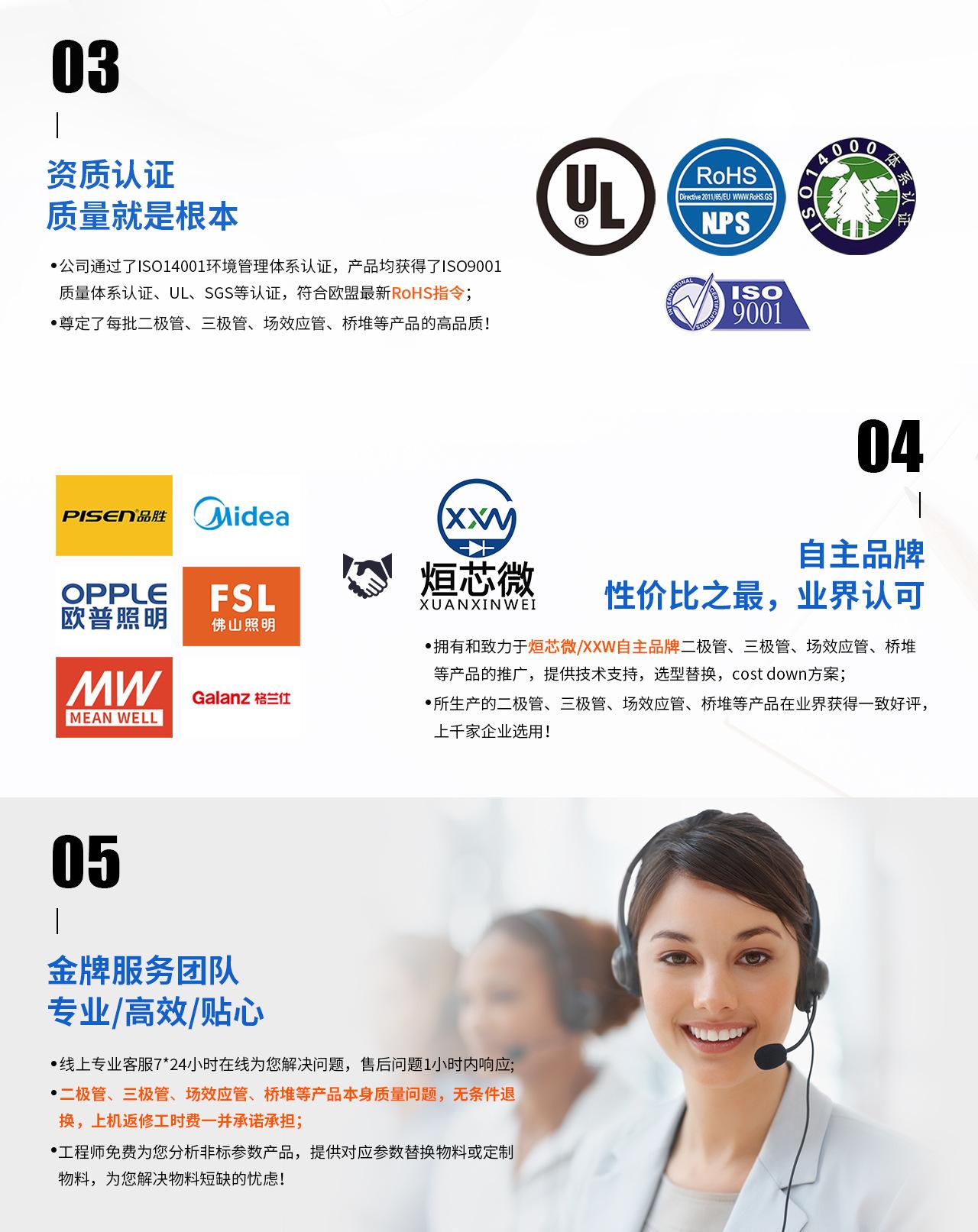 详情页3_02.jpg