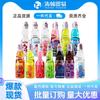 Refresco japonés original importado en botella de vidrio Hada Bozi refresco canicas refresco 200ml * 30 botellas de bebida