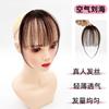 Peluca de cabello real con flequillo Qi para la frente, flequillo falso francés en línea para celebridades, luz natural invisible y transpirable.