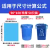 Saco de Lixo Azul Verde Grande Espessado Classificação Vermelho 30 Litros 60 Comercial 80 Hotel 50 Limpeza 240L