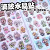 Pegatinas con Dibujos Animados Lindos, Decoraciones para Fundas de Teléfono, Pegatinas para Botellas de Agua, Pegatinas Navideñas 3D, Pegatinas para Jenga