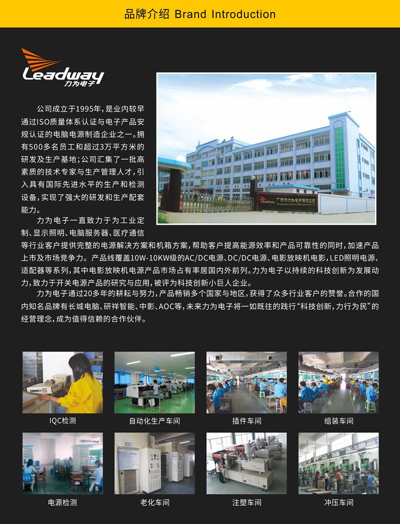 品牌介绍_01.jpg