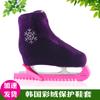 Cubrezapatos protectores para patinaje artístico Cubierta de nailon colorida para patines Protege del agua Zapato de patinaje artístico Cubierta para cuchilla de flor Cuchilla de bola Patín