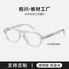 Gafas de Sol Material Gm Mismo Estilo que Zhou Yu Tong Oaa Marco Redondo para Mujer Cara Grande Adelgazantes Hombres Gafas de Sol de Alta Gama Protección Solar Bc8049