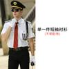 Uniforme de Seguridad Ropa de Trabajo Traje Imagen Masculina Post Ropa de Seguridad Propiedad Ropa de Conserje Uniforme Ropa de Seguridad Ropa de Primavera y Otoño Ropa de Verano