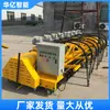 Máquina Pavimentadora de Concreto de Eje de Tres Rodillos Nivelador de Vibración de Puente Colgante Pavimentación de Pavimento de Puente Eléctrico de Tres Rodillos
