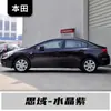 Adequado para Caneta de Tinta para Retoque Dongfeng Honda Civic, Branco Cristal, para Honda Spirior, Honda Inspire e Reparo de Arranhões do Honda Elysion Original