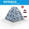 Abrigo de Pesca no Gelo Dobrável para 1-2 Pessoas Tenda de Pesca no Gelo Espessa com Isolamento Térmico Abrigo de Gelo Portátil Resistente ao Vento para Pesca em Água Congelada