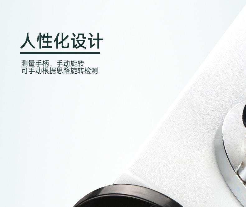 弹簧扭力计_04.jpg