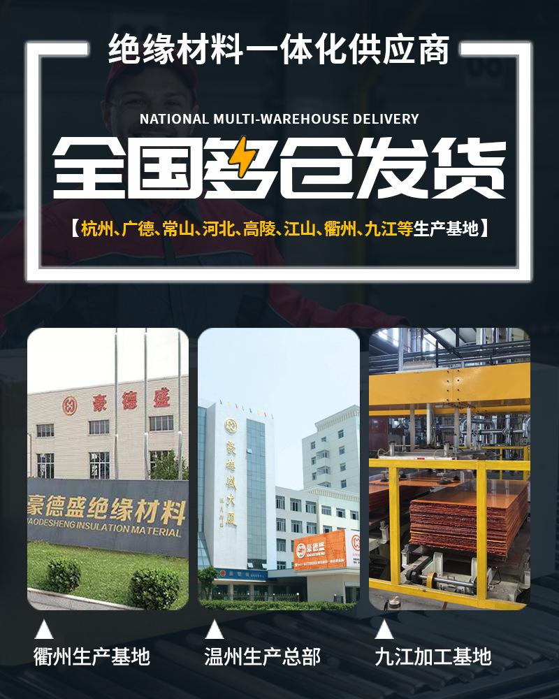 详情