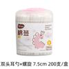 Hisopo de algodón de doble punta Heinold Medical, hisopo de algodón BeiShiWei, punta cosmética para desinfección y limpieza, hisopo de algodón de cabeza redonda