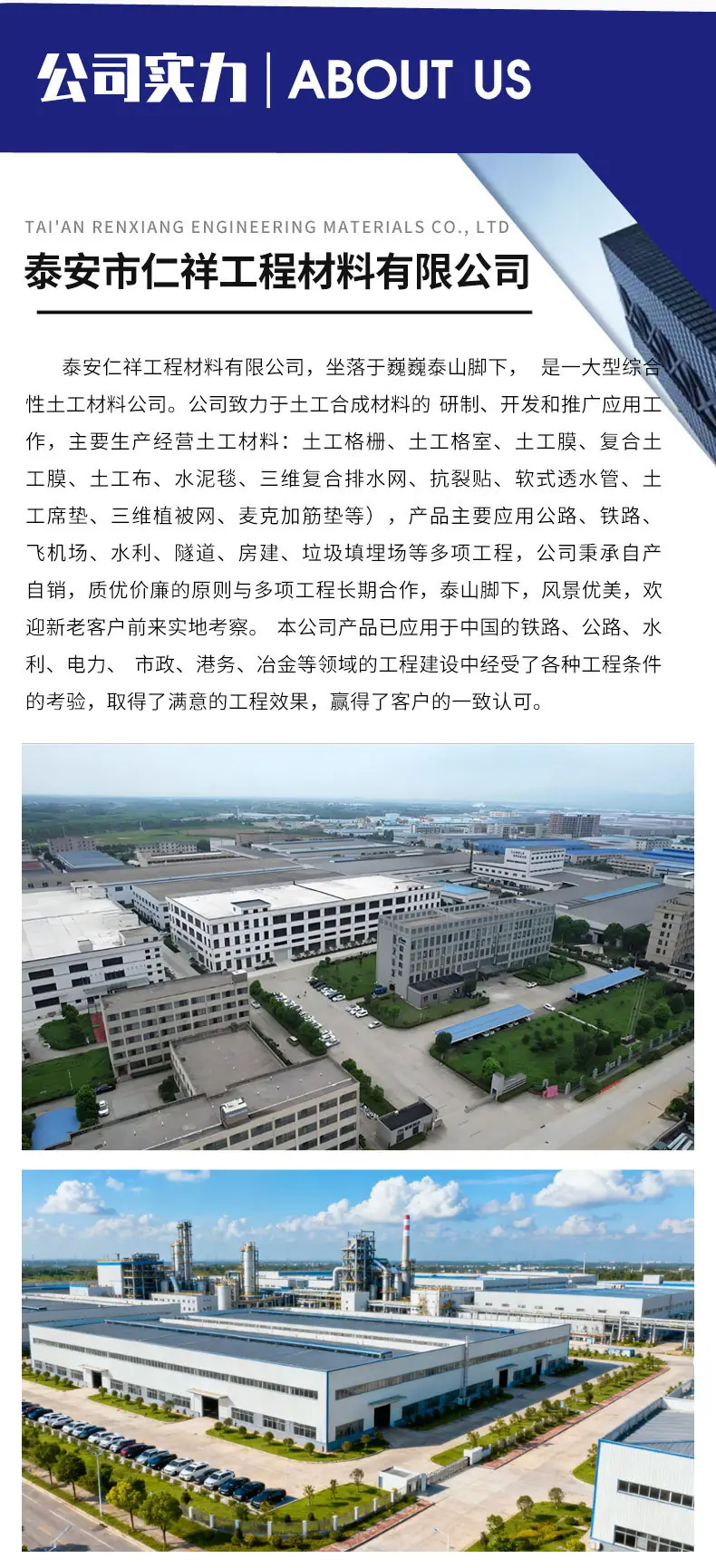 土工膜_11.jpg