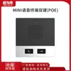 Intercomunicador de Red IP Teléfono Portátil Inalámbrico Wifi Bluetooth Sip Teléfono de Oficina Teléfono de Red Portátil W620W