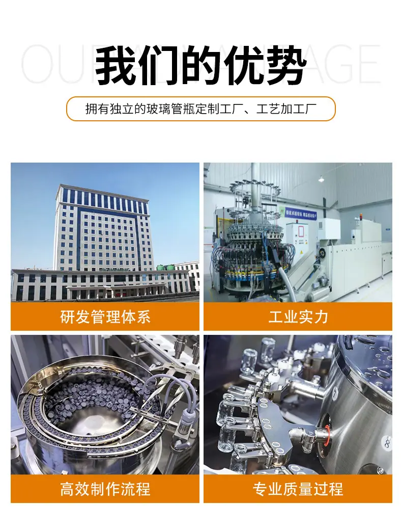 小灯泡精华瓶_10.jpg