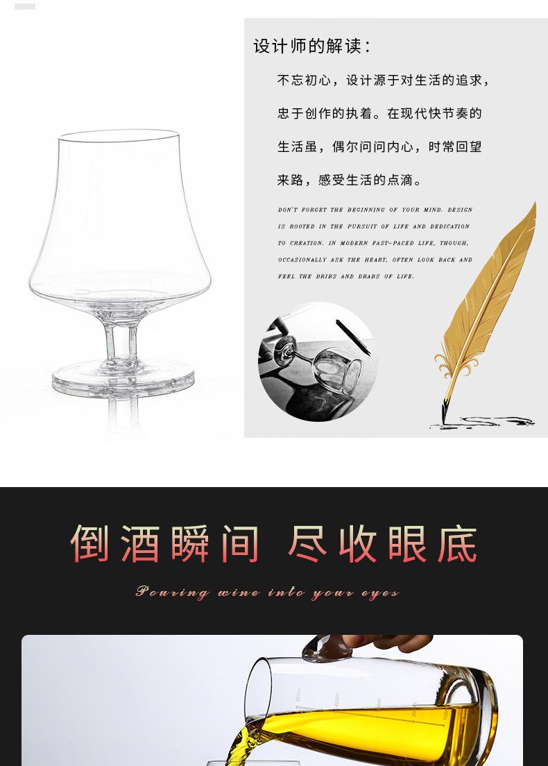 威士忌杯2_02.jpg