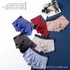 Ropa interior de algodón de colores sin costuras para hombre 2019, diseño convexo en U, cintura media, color sólido, entrepierna de doble capa, cómodos pantalones bóxer transpirables