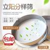 Colador de Harina de Acero Inoxidable Filtro Ultra Fino para Uso Doméstico Muestra Fugas Herramienta de Cocina para Hornear Malla 60
