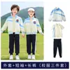 Uniformes Escolares de Estilo Britânico, Uniformes para Ensino Fundamental, Conjuntos de Três Peças para Primavera e Outono, Uniformes para Reuniões Esportivas Infantis, Uniformes para Jardim de Infância