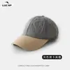Gorra de Béisbol de Secado Rápido para Primavera y Verano, Ligera y Transpirable, Visera Curva de Color Contrastante, Gorra de Pico, Protector Solar, Gorra de Béisbol Pequeña que Muestra la Cara
