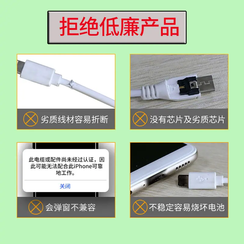 适用苹果数据线套壳Type-C安卓手机2A充电数据线2/3/5/8米加长款
