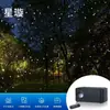 Projetor de Estrelas Dinâmico, Luz Noturna de Galáxia Rotativa