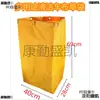 Carrinho de Limpeza Carrinho Multifuncional Saco Espessado para Panos de Limpeza Saco de Lixo Saco de Pano Bolsa de Lona para Limpeza Weimaitaibao