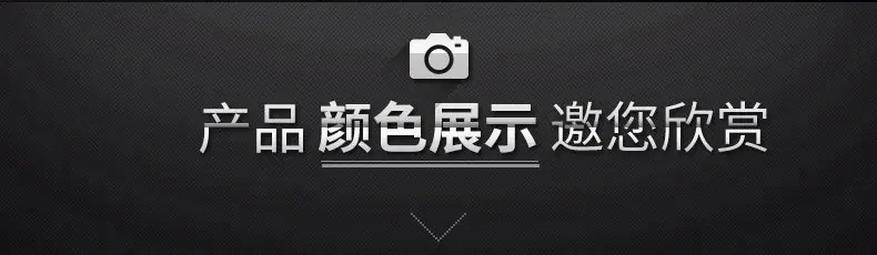 详情_09.jpg