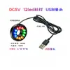 Bomba Sumergible Miniatura DC5V para Acuarios, Dispensadores de Agua para Mascotas, Bombas de Circulación, Bombas de Agua para Rocallas y Bonsáis, Conector USB 3W5W