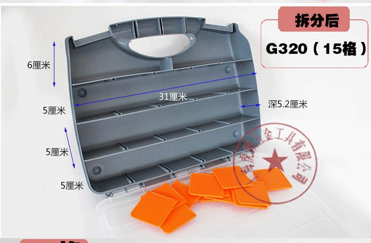 单面手提箱切片_29