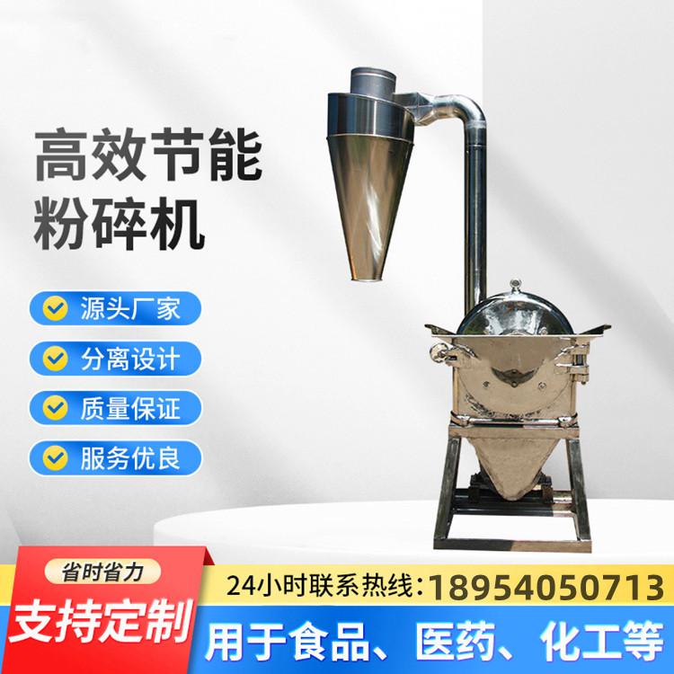 不锈钢簸箕口齿盘.jpg