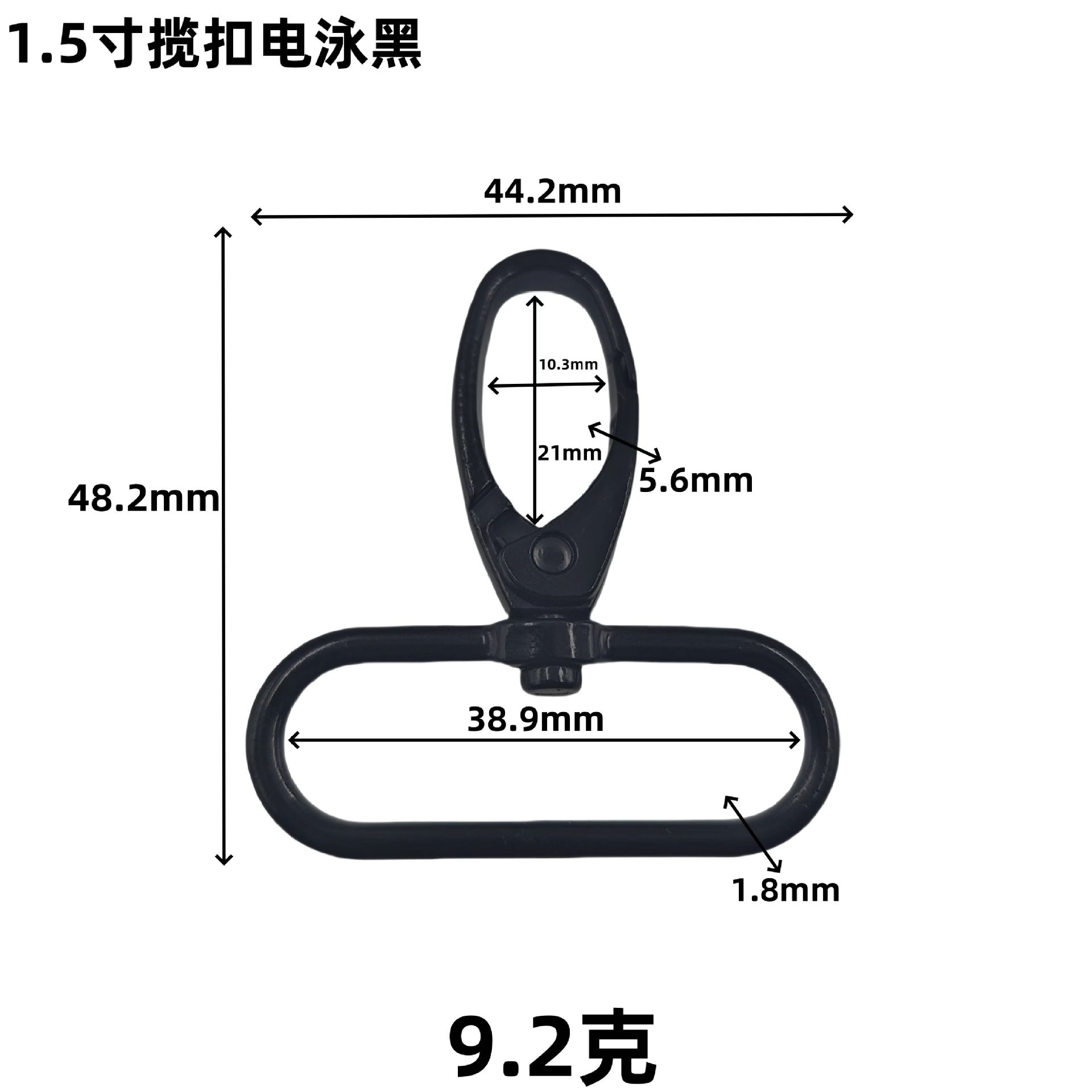 寸半电泳黑拉芯扣包包合金d扣万向织带箱包服饰五金配件揽扣套装1.5寸揽扣电泳黑.jpg