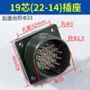 Plugue de Aviação para Servo Motor Fanuc 4 Pinos 18-10s Plugue de Linha de Alimentação com Freio 22-22