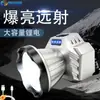 Linterna frontal LED para pesca nocturna de largo alcance recargable, luz para acampada al aire libre, pesca nocturna, reflector recargable montado en la cabeza, luz fuerte con batería de larga duración