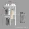 Armario metálico modular 1.1-2.5 m de ancho perchero abierto apartamento pequeño perchas dormitorio columna AA almacenamiento