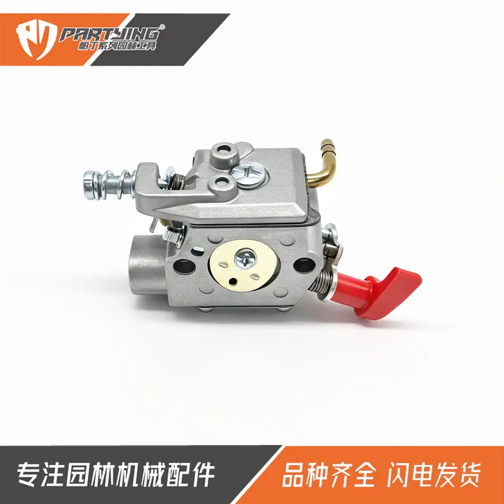 CS-2511化油器2