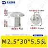 Tornillos de Acero Inoxidable 304 de Cabeza Plana Grande con Cuadrado Interior Guangdong Estándar Tornillos de Cabeza de Paraguas con Cuadrado Interior M2M3M4M5M6M8M10
