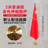 Mástil de Bandera de Pie para Interiores Decoración de Oficina Base para Bandera Bandera Roja Acero Inoxidable Oro Titanio Bandera Retráctil Engrosada