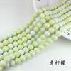 Nuevas cuentas redondas de piedra blanca de 8 mm, cuentas sueltas de vidrio con grietas de hielo lisas, accesorios de joyería DIY, material para pulsera de cuentas hecho a mano