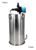 Nuevo Cubo Filtro de Acero Inoxidable, Cubo Filtro Externo, Tanque de Peces Externo, Tanque para Tortugas, Filtro para Tanque de Camarones, D Metabo