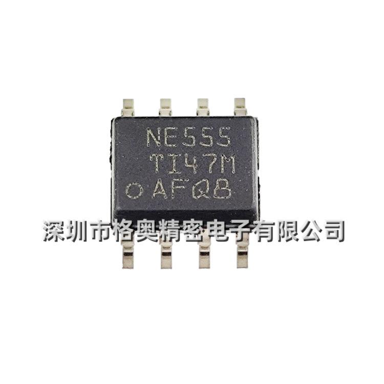 NE555DR 原装 (1)
