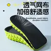 Plantillas invisibles para aumentar la altura de 7 minutos, inserciones para zapatos que aumentan la altura interior, unisex, cómodas, transpirables, soporte para el arco, sin fatiga por estar de pie mucho tiempo, prevención del dolor