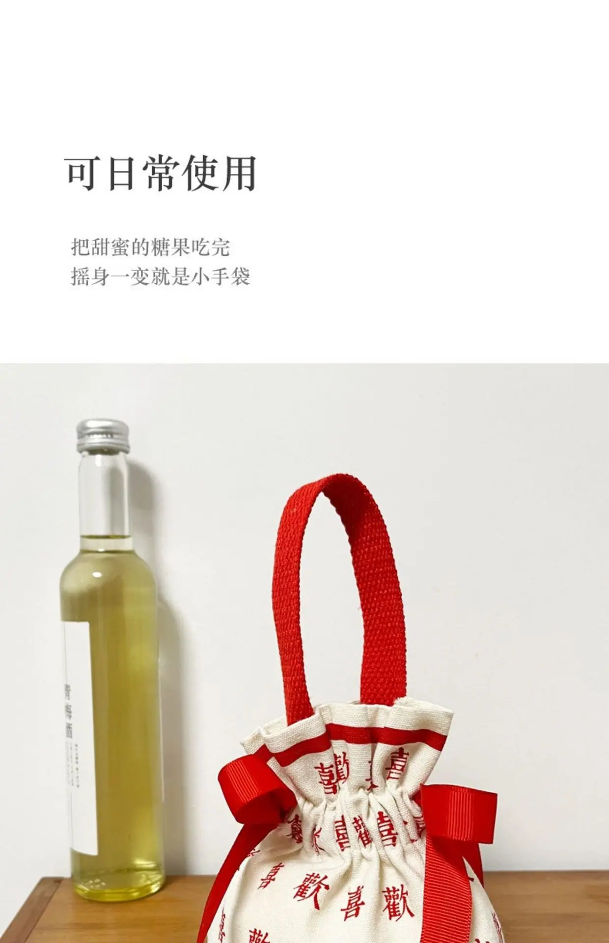 详7