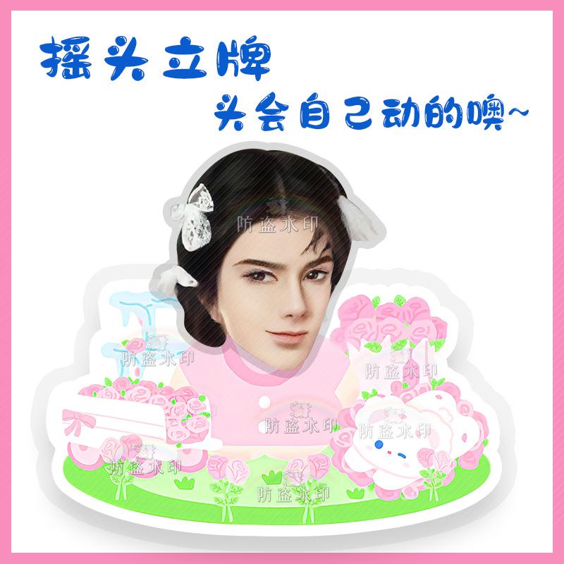 简隋英人头09+身体X