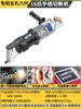 Cortador de Vergalhão Portátil Pequeno Automático Portátil Recarregável Alicate Cortador de Vergalhão Máquina de Cisalhamento Hidráulica Elétrica Manual