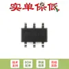 MOSFET de Canal N Trench Original PMN40SNAX SOT-457 60V