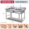 Fregadero Comercial de Acero Inoxidable 304 de Una Dos Tres Ranuras Lavabo Escolar Cocina Comedor Lavado de Platos Desinfección Hogar