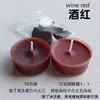 5g Corante Sólido para Velas Resistente a Altas Temperaturas Cera de Baixa Temperatura Pigmento Ecológico Parafina Vermelho Brilhante Pigmento para Velas Não Retardante de Chama