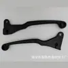 Accesorios Neutrales para Motocicleta Bocina de Motocicleta Manija de Giro Manillar Win100 Manija Motocicleta Foco Al por Mayor